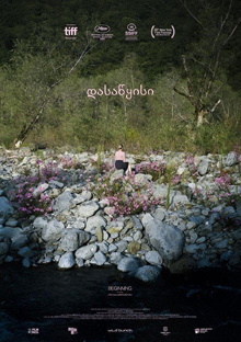 06-dasatskisi_beginning