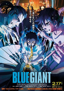 Blue Giant