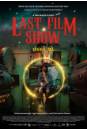 Last film show